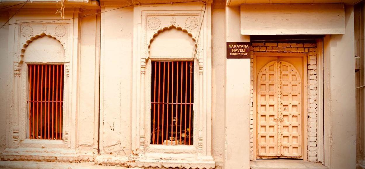 Narayana's Haveli